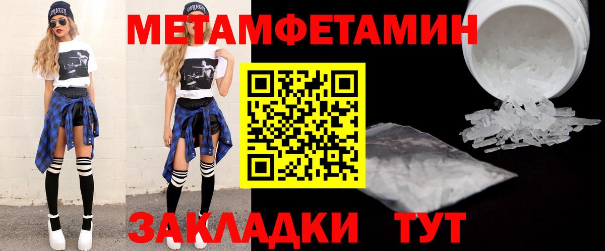 АМФ Розовый Реутов
