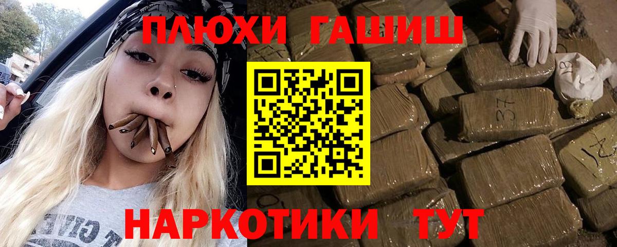 Гашиш Ice-O-Lator Реутов
