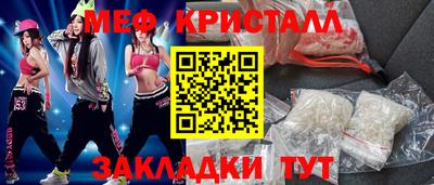 круглые Рыбинск