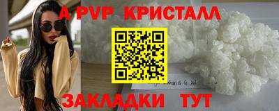 круглые Рыбинск