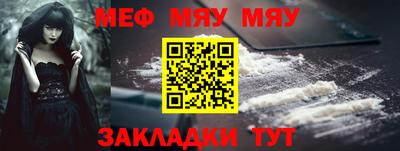 mdma Рузаевка