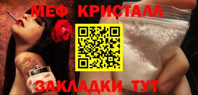 mdma Рузаевка