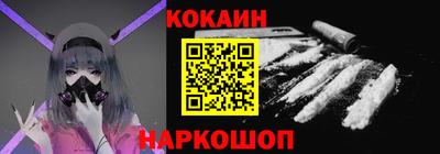круглые Рыбинск
