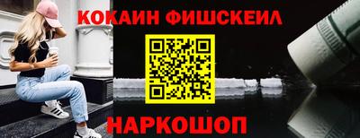 круглые Рыбинск