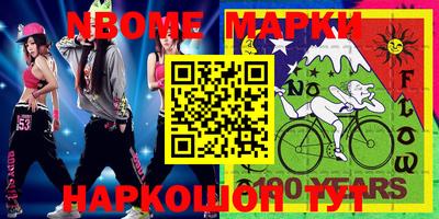 круглые Рыбинск