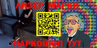 круглые Рыбинск