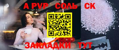 круглые Рыбинск