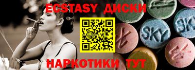 mdma Рузаевка