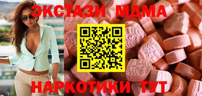 mdma Рязань