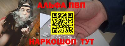 круглые Рыбинск