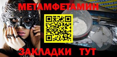 круглые Рыбинск