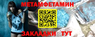 mdma Рузаевка
