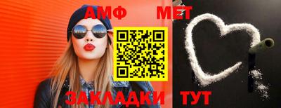 круглые Рыбинск