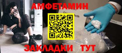 mdma Рязань