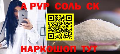 mdma Рузаевка