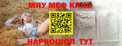 mdma Рузаевка