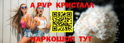 mdma Рузаевка