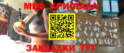 круглые Рыбинск