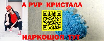 круглые Рыбинск
