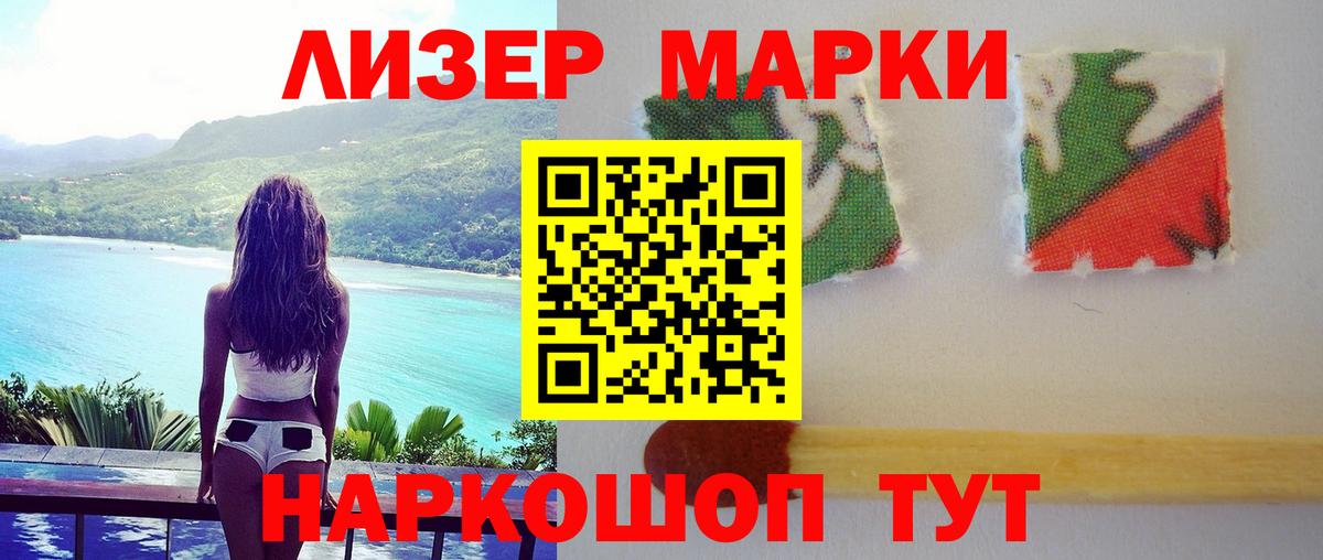 LSD-25 экстази кислота  Лсд 25 экстази кислота  Вход с VPN  Реутов 