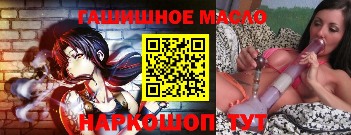 Дистиллят ТГК вейп с тгк Реутов