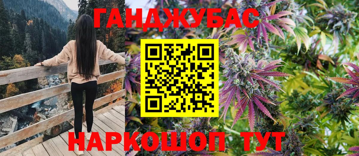 Реутов  Марихуана MAZAR  Марихуана гибрид  Вход с VPN 